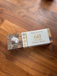 Firmax mask Elevatione Time Stop