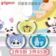 Transparent PacifierPPSUSuper Soft Baby Sleeping Artifact Breast Milk Feeling【Pigeon Official Flagsh