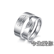 < 316 Shop > [C64] (Titanium Steel Ring-This Life Loves You-Single Piece Price/Love Heart Ring/Love 