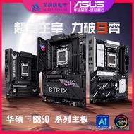 TUF GAMING B850M-PLUS WIFI7 W Heavy Gunner ROG STRIX-F-E-A-G Motherboard