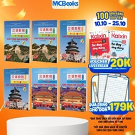 Book - 6-book Chinese language textbook version 3 - 2023 (Optional Combo/Odd)