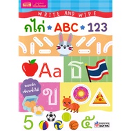 (BookZone) : Write and Wipe Book : ABC 123