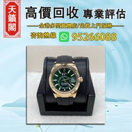 勞力士336238膠帶綠天行♻️二手錶，新錶，舊錶，懷錶，古董錶，Watches。勞力士Rolex，歐米茄Omega，帝舵Tudor，百達翡麗Patek Philippe，愛彼Audemars Pig
