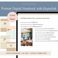 數碼 Portrait Digital Notebook (Lined Paper) for Goodnotes, Notability etc.