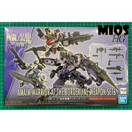 HG 1/72 AMAIM WARRIOR AT THE BORDERLINE WEAPON SET6