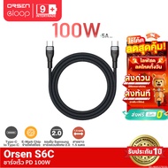 [Value Code] Orsen by Eloop S6C Type C to 5A 100W Fast Charger PD Cable Notebook Laptop 1.5 Meters