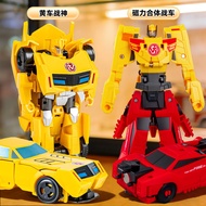 Boy Toys 6-8 Years Old Mecha Deformation Toys Manual Transformation Autobot Model Mecha Robot/Beads 