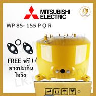 ถังปั๊มน้ำ Mitsubishi ของแท้100% มีทุกรุ่น WP 85105155205255305355405 P Q R แถมฟรี!ปะเก็นโอริงสุดคุ้ม🔥