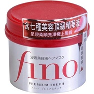 【Direct from Japan】SHISEIDO Fino Premium Touch Penetrating Serum Hair Mask 230g