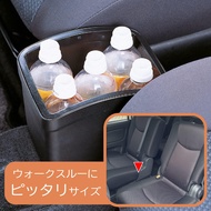 Carmate CZ263 Car Trash Rubbish Bin