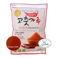 [Halal] Gochugaru Korean Red Chili Pepper Powder Flakes Coarse Halal 100G Repack Gochugaru Fine 1KG