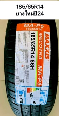 185/65R14. maxxis ยางใหม่ปี 24  สภาพดี (ราคาต่อเส้น)