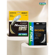 Top Grade Preferred YONEX YONEX Badminton Line Racket Line Network Line BG65 BG80P BG66u bg80 95 Lin
