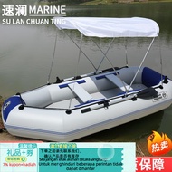 Get 7% coupon+gift】（Solar Marine）Thickened Fishing Boat Inflatable Boat Kayak Rubber Raft Hard Botto