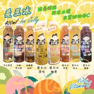 [BUY 10 FREE 1] 即饮好喝原味爱玉冰饮料 椰果爱玉冰 冬瓜燕窝 BeBuddies Honey Lemon Lime Aiyu Jelly Drink NataDeCoco(爱玉冰) Wintermelon Birdnest