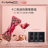 M.A.C魅可mac22圣诞限量12支迷你尤雾弹口红 生日礼物女 圣诞礼盒礼物