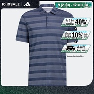 adidas Golf Two-Color Striped Golf Polo Shirt Men Blue HE2298
