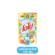Omo โอโม พลัส น้ำยาซักผ้า สูตรเข้มข้น ขนาด 700 มล. ผงซักฟอกโอโม ผงซักฟอกโอโม่ น้ำยาซักผ้าโอโม น้ำยาซ