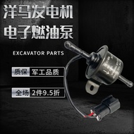 Electronic Fuel Pump for Yanmar 4TNV88 94 98 Engine Specialized Parts Automotive Supply System Oil P