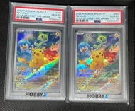 朱紫*3 - 繁/英/日 3連號 寶可夢 Pikachu SV-P Promo 卡牌