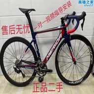 二手美利達公路自行車幻影斯特拉93 94 95d瑞克多1200 king男