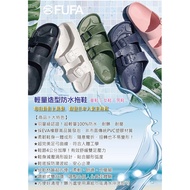 Fufa Shoes [Fufa Brand] Men's Size Zone Ultra-Lightweight Waterproof Parent-Child Slippers Couple