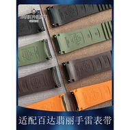 Good Quality with logo Adapt to PP Baida Purity AQUANAUT Grenade 5164/5167/5168/5968 Fluoride Rubber