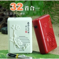 Buddha Chanting Machine Mini Buddha Singing Machine Buddha song Buddha song Buddha song