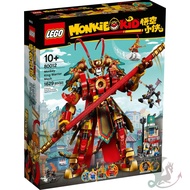 [Secret Chamber™]  LEGO 80012 Monkey King Warrior Mech