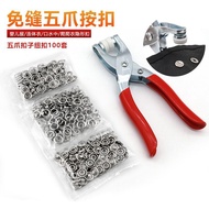 Hand Pliers Installation Tool 9.5mm Metal Type Five-Claw Buckle Pliers Children's Clothing Buckle In