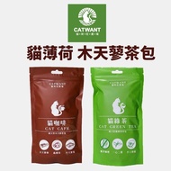 CATWANT Cat WANG Farm Cat Tea Bags 8pcs Pack Mutiana Tea Bags | Catnip Tea Bags Hydrating Tea Bags C