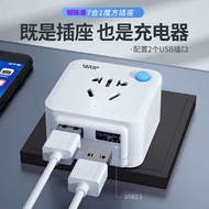 usb to type c charger protector Penukar soket Pearl Port Rubik's Cube dengan lubang pengecasan UBS