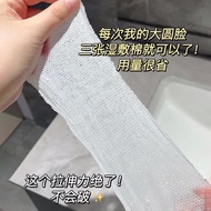 [Hot Sale] Stretchable Wet Cotton Pads Wet Cotton Pads Cotton Pads Makeup Remover Cotton Pads Wet Co