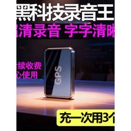 Real-time voice recorder, anti-surveillance device, monitor, vehicle tracking locator, mobile phone 