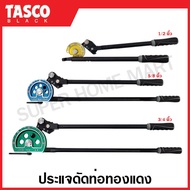 Tasco Black Copper Pipe Bending Wrench Size 1/2 Inch (4 Hun) 5/8 (5 3/4 (6 Model TB700-012 TB700-058