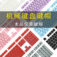 Suitable for ikbc C104 C87 DC104 DC87 mechanical keyboard keycap 104 87 key F200R400F210 transparent