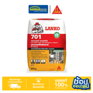 LANKO 701 ปูนนอนชริ้งค์เกร้าท์ CLAVEX 25 KG ซีเมนต์ไม่หดตัว สำหรับงานโครงสร้าง