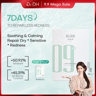 【Live】Dr.DH Vitamin B5 Daily Facial Mask Oil Control Soothing Acne Care Pore Minimizer Sheet Mask (1