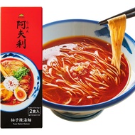 AFURI Yuzu Spicy Ramen 2 Servings – Premium Japanese Instant Ramen with Yuzu Citrus & Spicy Soup | T
