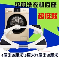 P Ultra-Low Shelf Bracket Short Foot Centimeter 4cm Drainage Washing Machine Cushion Height Base 5cm
