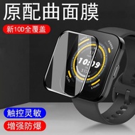 適用華米bip5手表膜bip6保護貼膜amazfit表膜amazfitbip5unity躍我6blp5u智能表b1p5unity鋼化表盤屏幕配件貼