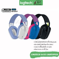 LOGITECH Headset(หูฟังไร้สาย) Bluetooth Gaming รุ่นG435 LIGHTSPEED(รับประกัน2ปี)-APP Solution