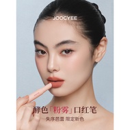 [Lost Order Ballet] Enzyme Color Powder Mist Lipstick Pen Matte Matte Fashionable 1990 Lipstick Lips