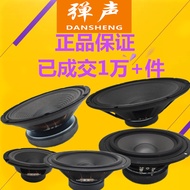 5 Inch 6.5 Inch 7 Inch 8 Inch 10 Inch 12 Inch 15 Inch Mid-bass KTV Stage Bass Speaker