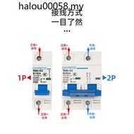 Electric Vehicle DC Air Switch DC60V72V Three Wheel Four Wheel Car DC Circuit Breaker Air Open 100A2
