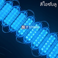 (1แผง 10ชิ้น) ไฟ12V และ 24V 12LED ไฟแต่งรถ กระบะ รถยนต์ รถพ่วง ไฟตกแต่งรถ ไฟled ไฟติดรถ ไฟสัญญาญ ไฟเ