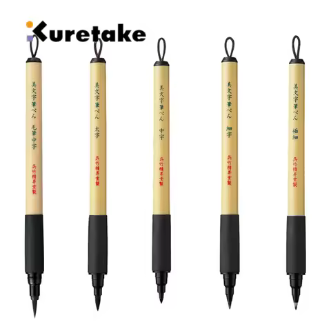 ZIG Kuretake Bimoji Felt Tip Hard&Brush Pen for Manga/Calligraphy Signing Marker Straight Liquid Sof