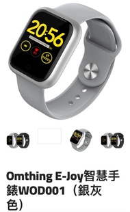 Omthing E-enjoy Smart Watch 銀灰色智能手錶