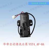 Suitable for Wadi Range Hood E801CZAZ/E601A1Z/E618AH/i11083 Automatic Cleaning Water Pump