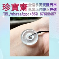 【珍寶齋】全港多間門市 免費上門 全港高價：木那老坑高冰雪花棉平安扣 馬鞍玉戒指，翡翠首飾，玉，翡翠手鐲，玉鈪，手鈪，玉器，翡翠，吊墜掛飾，黃金首飾，白金，鉑金，鈀金，金鑲玉，平安扣，玉佛，觀音，葫蘆